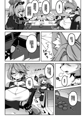 第 5 頁