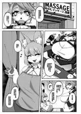 第 6 頁