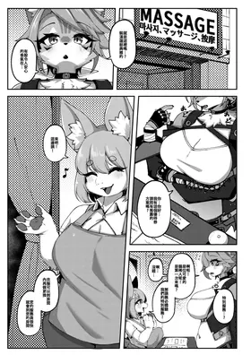 第 6 頁