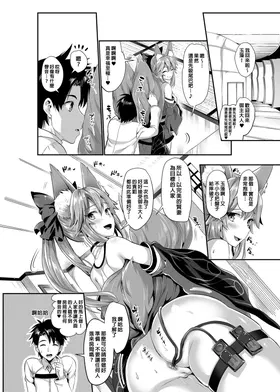 第 2 頁