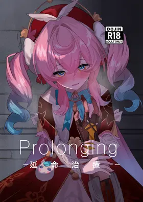 Prolonging -Enmei Chiryou