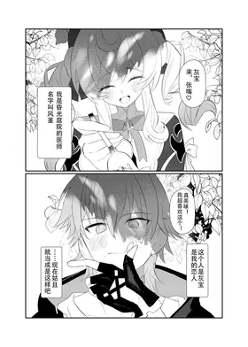第 2 頁