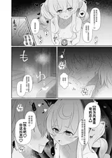 第 7 頁