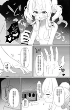 第 8 頁