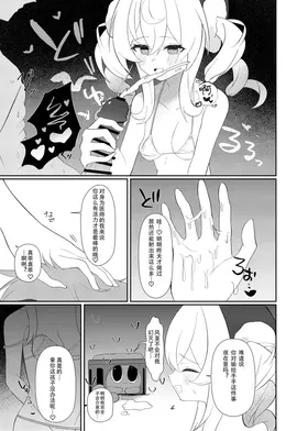 第 8 頁