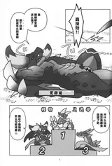 第 2 頁
