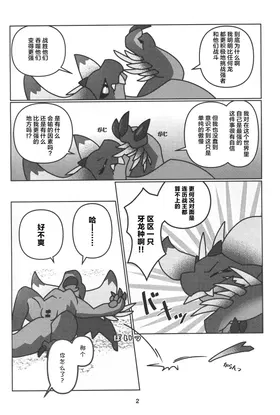 第 3 頁