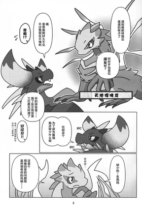 第 4 頁