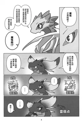 第 5 頁