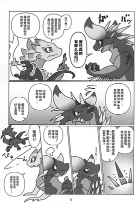 第 6 頁