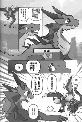第 7 頁