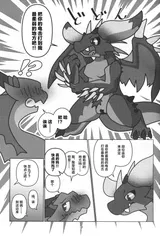 第 8 頁