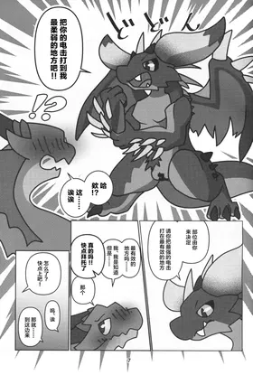 第 8 頁