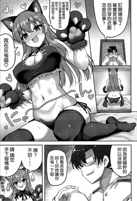 第 7 頁