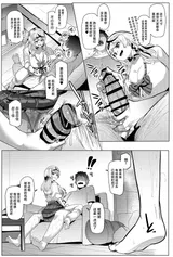第 7 頁