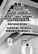 第 3 頁