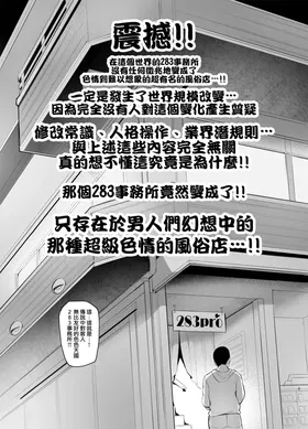 第 3 頁