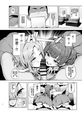 第 4 頁