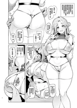 第 6 頁