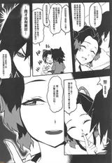 第 6 頁