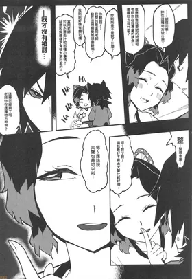 第 6 頁