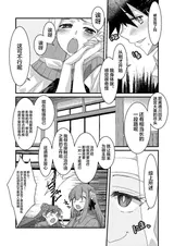 第 3 頁