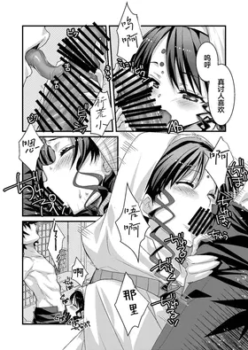 第 6 頁