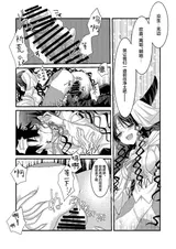 第 8 頁
