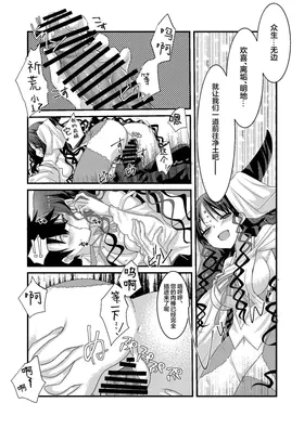 第 8 頁