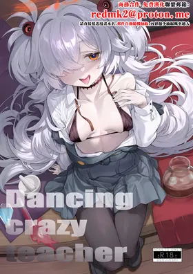 Dancing crazy teacher