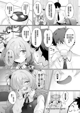第 6 頁