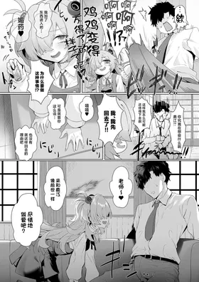 第 7 頁