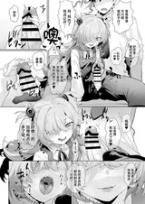 第 8 頁