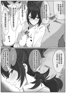 第 6 頁