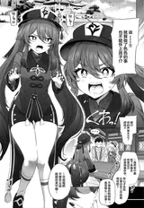 第 2 頁