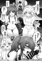 第 3 頁