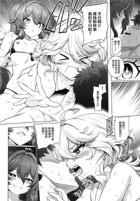 第 7 頁