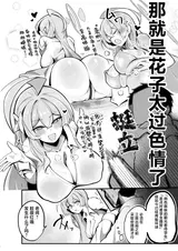 第 6 頁
