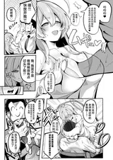 第 7 頁