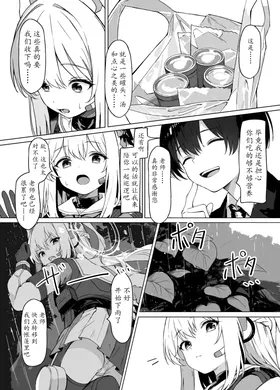 第 6 頁