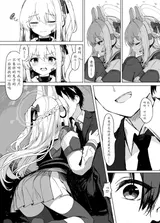 第 8 頁