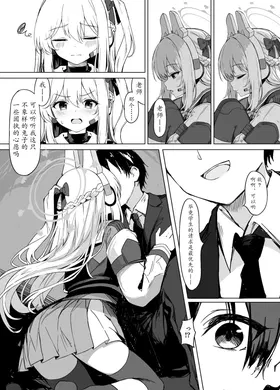 第 8 頁