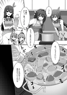 第 7 頁