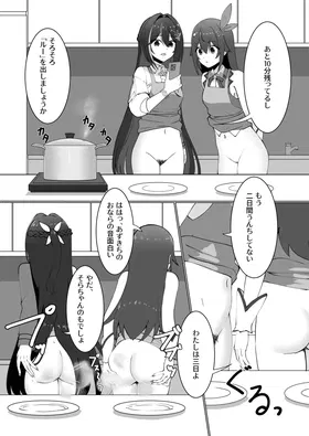 第 8 頁