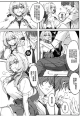 第 7 頁
