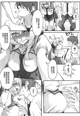 第 8 頁