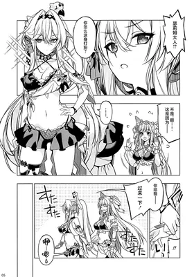 第 4 頁