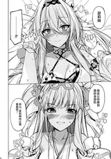 第 7 頁