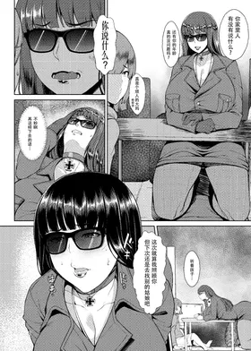 第 6 頁