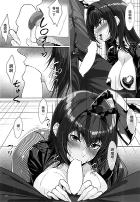 第 6 頁